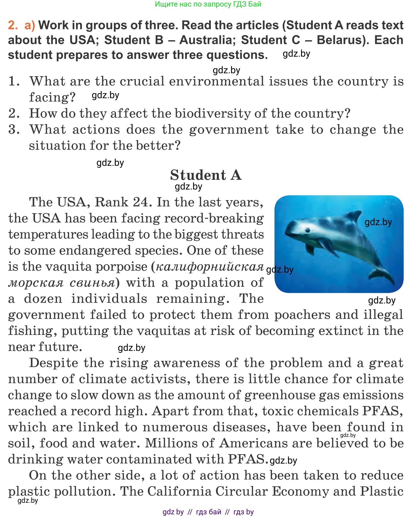 Английский язык (english), 11 класс Учебник (Student's book), авторы: Юхнель Наталья Валентиновна, Демченко Наталья Валентиновна, Романчук Вероника Романовна, Малиновская Елена Александровна, Севрюкова Татьяна Юрьевна, Бушуева Эдите Владиславовна, Наумова Елена Георгиевна, Яковчиц Т Н, издательство Вышэйшая школа, Минск, 2021, бирюзового цвета, страница 73, номер 2, Условие