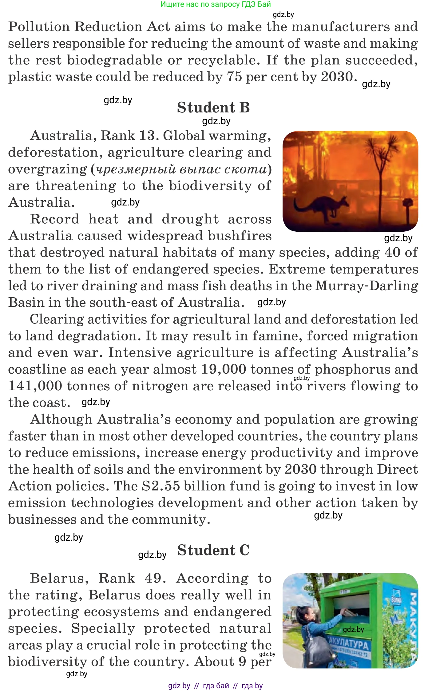 Английский язык (english), 11 класс Учебник (Student's book), авторы: Юхнель Наталья Валентиновна, Демченко Наталья Валентиновна, Романчук Вероника Романовна, Малиновская Елена Александровна, Севрюкова Татьяна Юрьевна, Бушуева Эдите Владиславовна, Наумова Елена Георгиевна, Яковчиц Т Н, издательство Вышэйшая школа, Минск, 2021, бирюзового цвета, страница 73, номер 2, Условие (продолжение 2)