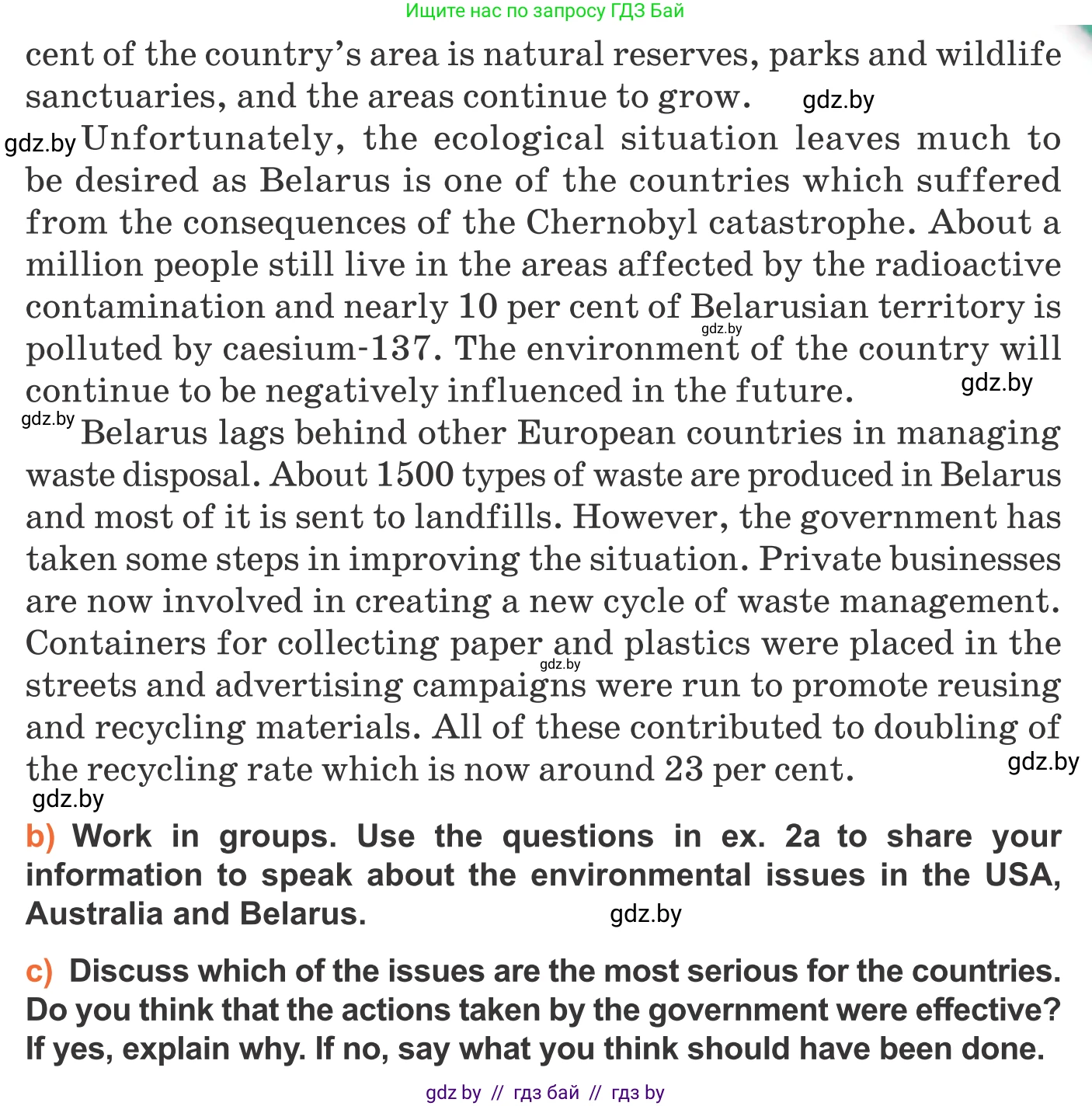 Английский язык (english), 11 класс Учебник (Student's book), авторы: Юхнель Наталья Валентиновна, Демченко Наталья Валентиновна, Романчук Вероника Романовна, Малиновская Елена Александровна, Севрюкова Татьяна Юрьевна, Бушуева Эдите Владиславовна, Наумова Елена Георгиевна, Яковчиц Т Н, издательство Вышэйшая школа, Минск, 2021, бирюзового цвета, страница 73, номер 2, Условие (продолжение 3)