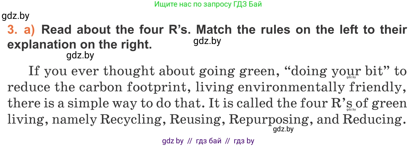 Английский язык (english), 11 класс Учебник (Student's book), авторы: Юхнель Наталья Валентиновна, Демченко Наталья Валентиновна, Романчук Вероника Романовна, Малиновская Елена Александровна, Севрюкова Татьяна Юрьевна, Бушуева Эдите Владиславовна, Наумова Елена Георгиевна, Яковчиц Т Н, издательство Вышэйшая школа, Минск, 2021, бирюзового цвета, страница 80, номер 3, Условие