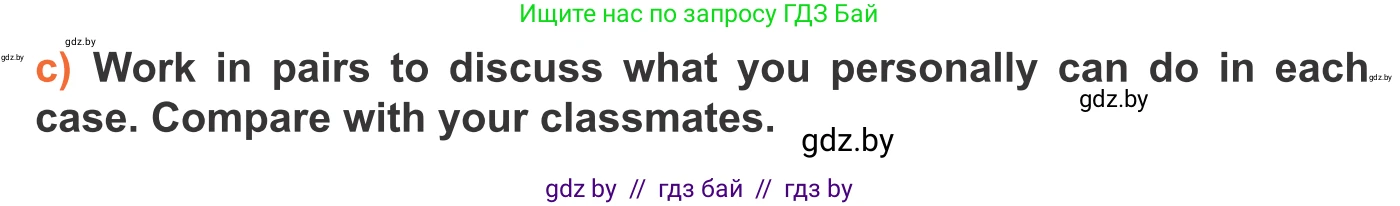Английский язык (english), 11 класс Учебник (Student's book), авторы: Юхнель Наталья Валентиновна, Демченко Наталья Валентиновна, Романчук Вероника Романовна, Малиновская Елена Александровна, Севрюкова Татьяна Юрьевна, Бушуева Эдите Владиславовна, Наумова Елена Георгиевна, Яковчиц Т Н, издательство Вышэйшая школа, Минск, 2021, бирюзового цвета, страница 80, номер 3, Условие (продолжение 3)