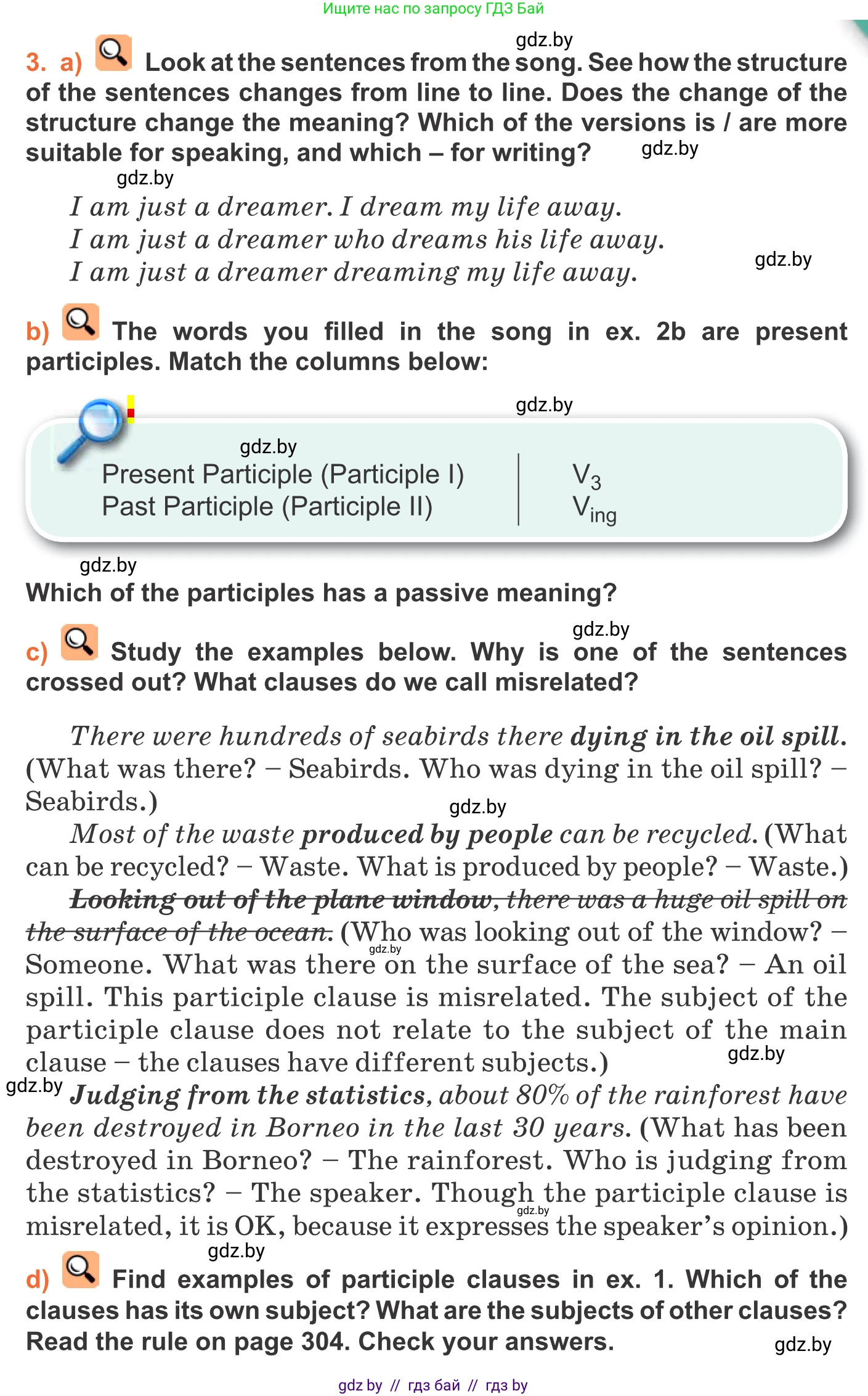Английский язык (english), 11 класс Учебник (Student's book), авторы: Юхнель Наталья Валентиновна, Демченко Наталья Валентиновна, Романчук Вероника Романовна, Малиновская Елена Александровна, Севрюкова Татьяна Юрьевна, Бушуева Эдите Владиславовна, Наумова Елена Георгиевна, Яковчиц Т Н, издательство Вышэйшая школа, Минск, 2021, бирюзового цвета, страница 85, номер 3, Условие