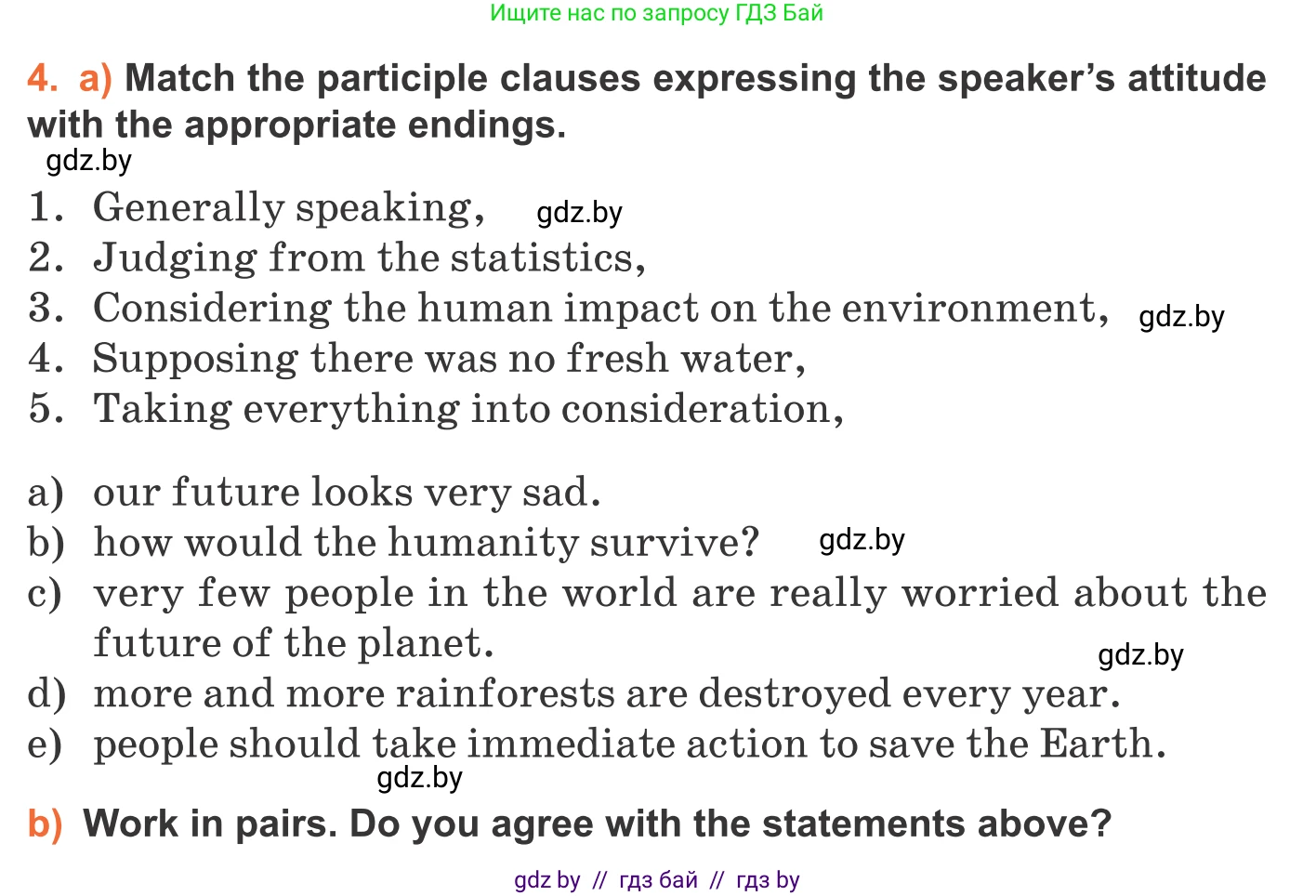 Английский язык (english), 11 класс Учебник (Student's book), авторы: Юхнель Наталья Валентиновна, Демченко Наталья Валентиновна, Романчук Вероника Романовна, Малиновская Елена Александровна, Севрюкова Татьяна Юрьевна, Бушуева Эдите Владиславовна, Наумова Елена Георгиевна, Яковчиц Т Н, издательство Вышэйшая школа, Минск, 2021, бирюзового цвета, страница 86, номер 4, Условие