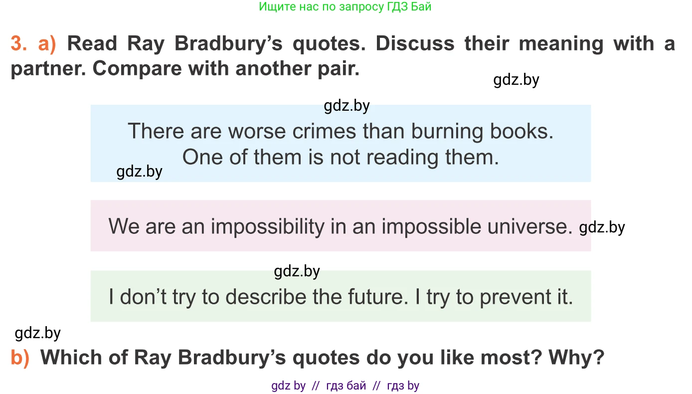 Английский язык (english), 11 класс Учебник (Student's book), авторы: Юхнель Наталья Валентиновна, Демченко Наталья Валентиновна, Романчук Вероника Романовна, Малиновская Елена Александровна, Севрюкова Татьяна Юрьевна, Бушуева Эдите Владиславовна, Наумова Елена Георгиевна, Яковчиц Т Н, издательство Вышэйшая школа, Минск, 2021, бирюзового цвета, страница 91, номер 3, Условие