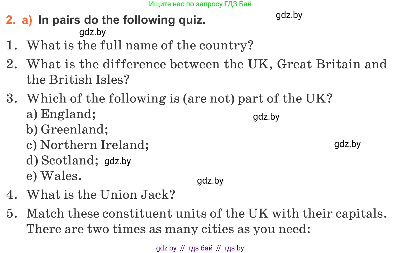 Английский язык (english), 11 класс Учебник (Student's book), авторы: Юхнель Наталья Валентиновна, Демченко Наталья Валентиновна, Романчук Вероника Романовна, Малиновская Елена Александровна, Севрюкова Татьяна Юрьевна, Бушуева Эдите Владиславовна, Наумова Елена Георгиевна, Яковчиц Т Н, издательство Вышэйшая школа, Минск, 2021, бирюзового цвета, страница 93, номер 2, Условие
