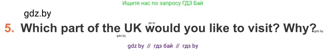 Английский язык (english), 11 класс Учебник (Student's book), авторы: Юхнель Наталья Валентиновна, Демченко Наталья Валентиновна, Романчук Вероника Романовна, Малиновская Елена Александровна, Севрюкова Татьяна Юрьевна, Бушуева Эдите Владиславовна, Наумова Елена Георгиевна, Яковчиц Т Н, издательство Вышэйшая школа, Минск, 2021, бирюзового цвета, страница 95, номер 5, Условие