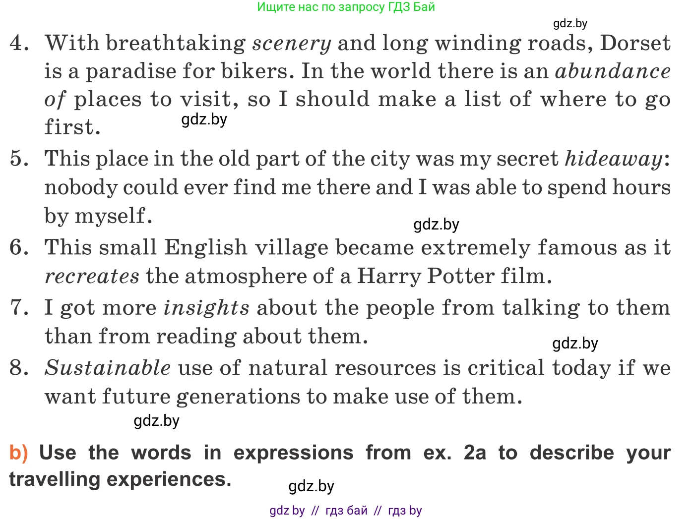 Английский язык (english), 11 класс Учебник (Student's book), авторы: Юхнель Наталья Валентиновна, Демченко Наталья Валентиновна, Романчук Вероника Романовна, Малиновская Елена Александровна, Севрюкова Татьяна Юрьевна, Бушуева Эдите Владиславовна, Наумова Елена Георгиевна, Яковчиц Т Н, издательство Вышэйшая школа, Минск, 2021, бирюзового цвета, страница 95, номер 2, Условие (продолжение 2)