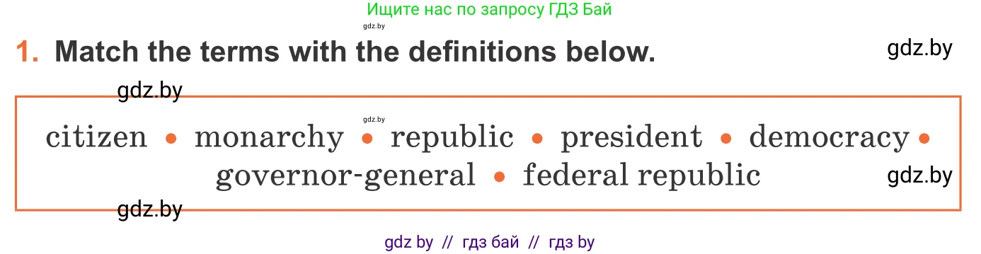 Английский язык (english), 11 класс Учебник (Student's book), авторы: Юхнель Наталья Валентиновна, Демченко Наталья Валентиновна, Романчук Вероника Романовна, Малиновская Елена Александровна, Севрюкова Татьяна Юрьевна, Бушуева Эдите Владиславовна, Наумова Елена Георгиевна, Яковчиц Т Н, издательство Вышэйшая школа, Минск, 2021, бирюзового цвета, страница 102, номер 1, Условие