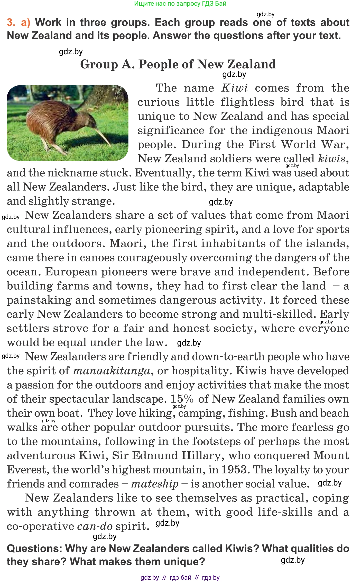 Английский язык (english), 11 класс Учебник (Student's book), авторы: Юхнель Наталья Валентиновна, Демченко Наталья Валентиновна, Романчук Вероника Романовна, Малиновская Елена Александровна, Севрюкова Татьяна Юрьевна, Бушуева Эдите Владиславовна, Наумова Елена Георгиевна, Яковчиц Т Н, издательство Вышэйшая школа, Минск, 2021, бирюзового цвета, страница 120, номер 3, Условие