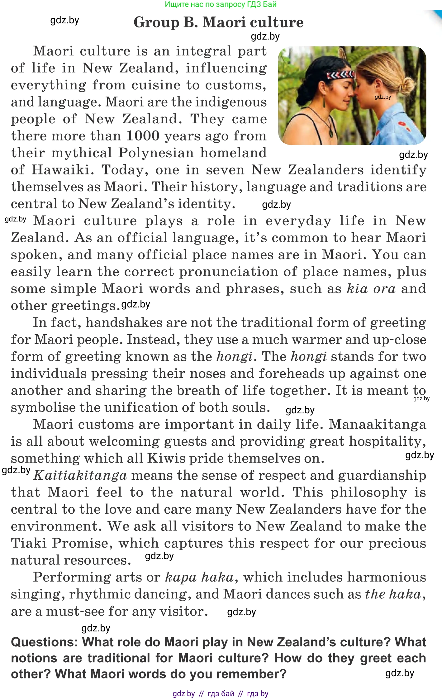 Английский язык (english), 11 класс Учебник (Student's book), авторы: Юхнель Наталья Валентиновна, Демченко Наталья Валентиновна, Романчук Вероника Романовна, Малиновская Елена Александровна, Севрюкова Татьяна Юрьевна, Бушуева Эдите Владиславовна, Наумова Елена Георгиевна, Яковчиц Т Н, издательство Вышэйшая школа, Минск, 2021, бирюзового цвета, страница 120, номер 3, Условие (продолжение 2)