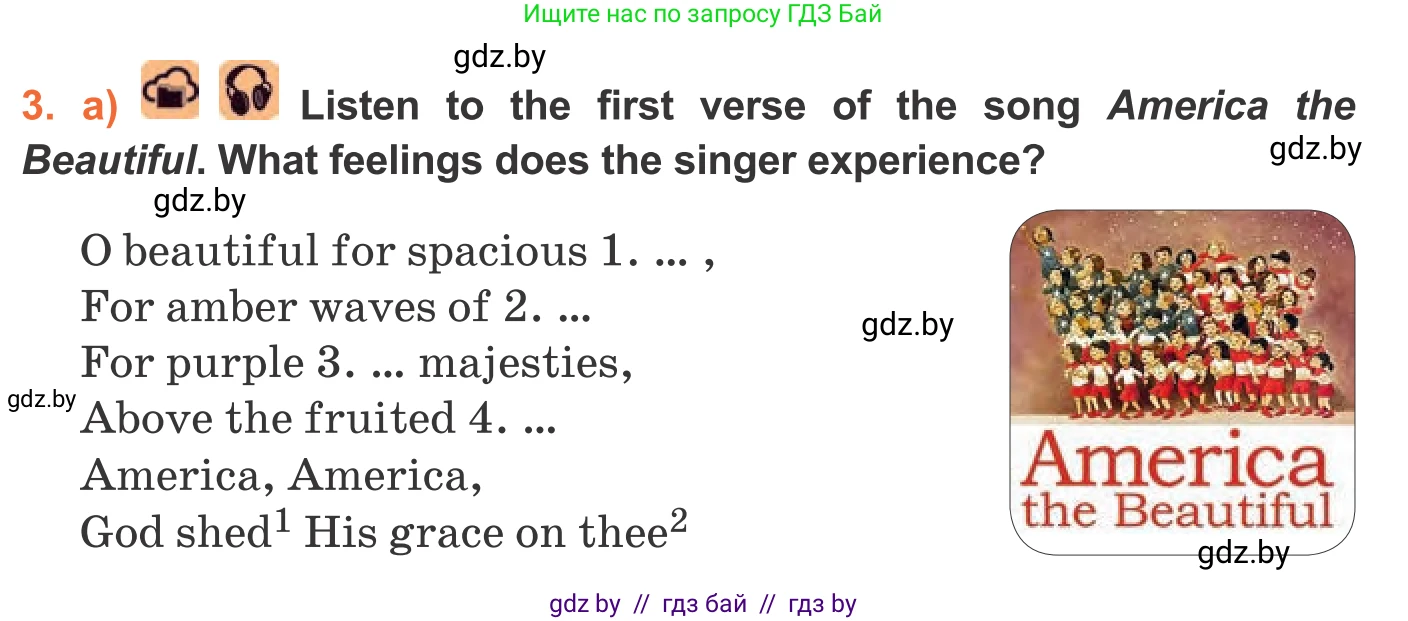 Английский язык (english), 11 класс Учебник (Student's book), авторы: Юхнель Наталья Валентиновна, Демченко Наталья Валентиновна, Романчук Вероника Романовна, Малиновская Елена Александровна, Севрюкова Татьяна Юрьевна, Бушуева Эдите Владиславовна, Наумова Елена Георгиевна, Яковчиц Т Н, издательство Вышэйшая школа, Минск, 2021, бирюзового цвета, страница 130, номер 3, Условие