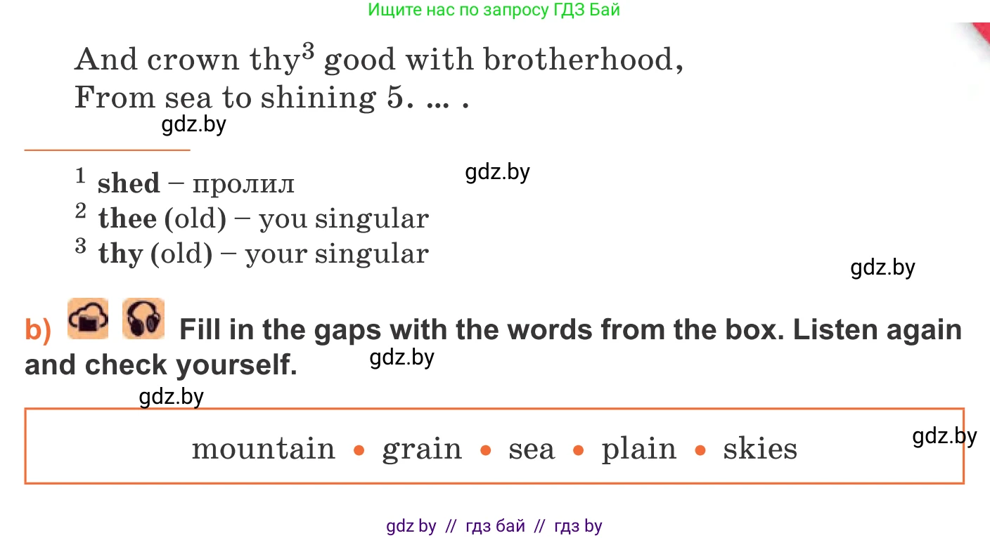 Английский язык (english), 11 класс Учебник (Student's book), авторы: Юхнель Наталья Валентиновна, Демченко Наталья Валентиновна, Романчук Вероника Романовна, Малиновская Елена Александровна, Севрюкова Татьяна Юрьевна, Бушуева Эдите Владиславовна, Наумова Елена Георгиевна, Яковчиц Т Н, издательство Вышэйшая школа, Минск, 2021, бирюзового цвета, страница 130, номер 3, Условие (продолжение 2)