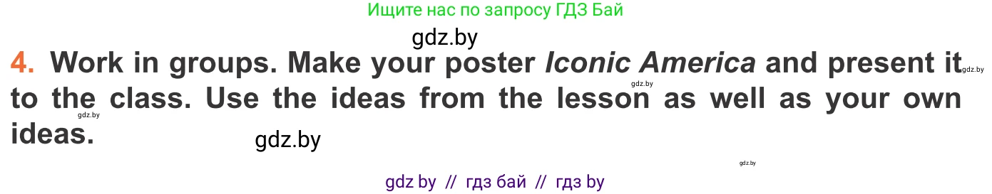 Английский язык (english), 11 класс Учебник (Student's book), авторы: Юхнель Наталья Валентиновна, Демченко Наталья Валентиновна, Романчук Вероника Романовна, Малиновская Елена Александровна, Севрюкова Татьяна Юрьевна, Бушуева Эдите Владиславовна, Наумова Елена Георгиевна, Яковчиц Т Н, издательство Вышэйшая школа, Минск, 2021, бирюзового цвета, страница 131, номер 4, Условие