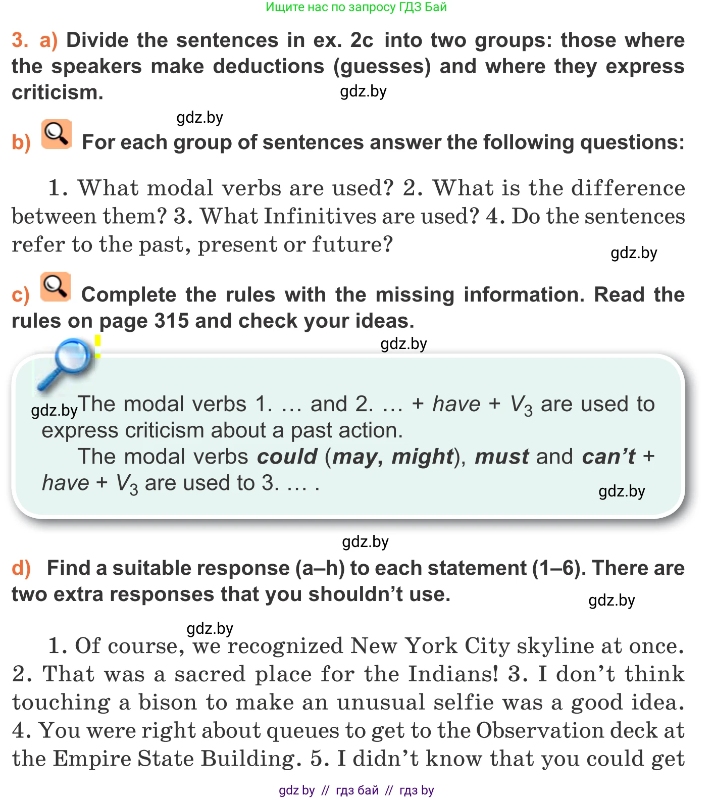 Английский язык (english), 11 класс Учебник (Student's book), авторы: Юхнель Наталья Валентиновна, Демченко Наталья Валентиновна, Романчук Вероника Романовна, Малиновская Елена Александровна, Севрюкова Татьяна Юрьевна, Бушуева Эдите Владиславовна, Наумова Елена Георгиевна, Яковчиц Т Н, издательство Вышэйшая школа, Минск, 2021, бирюзового цвета, страница 143, номер 3, Условие