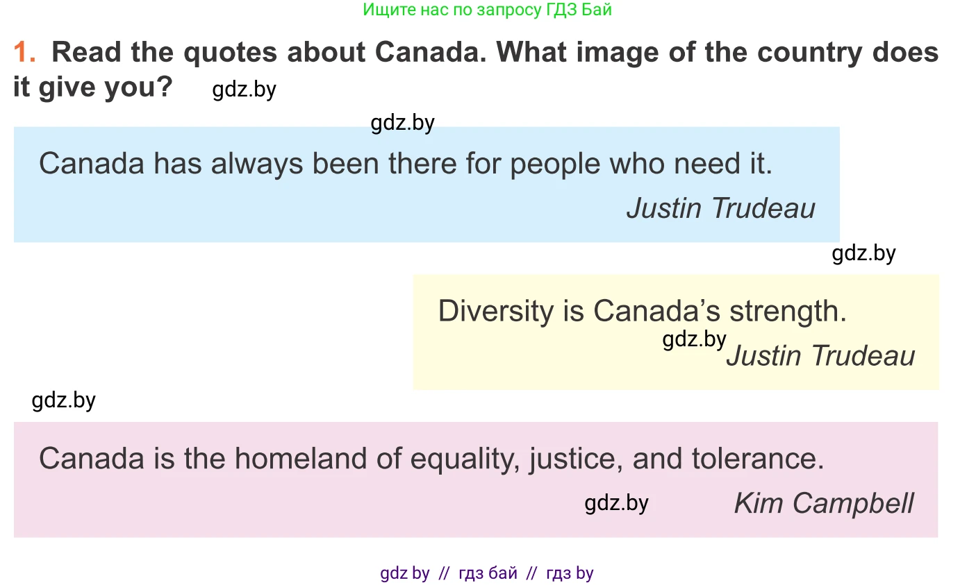 Английский язык (english), 11 класс Учебник (Student's book), авторы: Юхнель Наталья Валентиновна, Демченко Наталья Валентиновна, Романчук Вероника Романовна, Малиновская Елена Александровна, Севрюкова Татьяна Юрьевна, Бушуева Эдите Владиславовна, Наумова Елена Георгиевна, Яковчиц Т Н, издательство Вышэйшая школа, Минск, 2021, бирюзового цвета, страница 148, номер 1, Условие