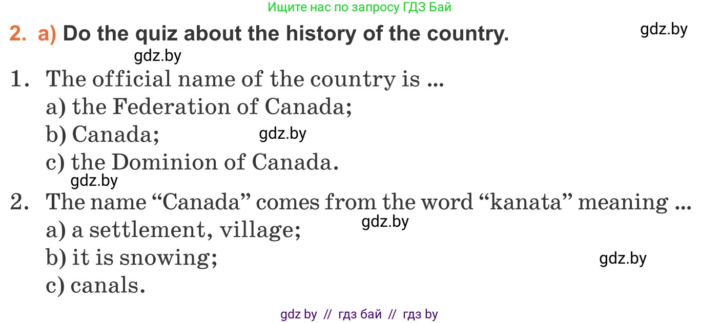 Английский язык (english), 11 класс Учебник (Student's book), авторы: Юхнель Наталья Валентиновна, Демченко Наталья Валентиновна, Романчук Вероника Романовна, Малиновская Елена Александровна, Севрюкова Татьяна Юрьевна, Бушуева Эдите Владиславовна, Наумова Елена Георгиевна, Яковчиц Т Н, издательство Вышэйшая школа, Минск, 2021, бирюзового цвета, страница 148, номер 2, Условие