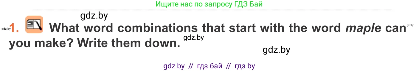 Английский язык (english), 11 класс Учебник (Student's book), авторы: Юхнель Наталья Валентиновна, Демченко Наталья Валентиновна, Романчук Вероника Романовна, Малиновская Елена Александровна, Севрюкова Татьяна Юрьевна, Бушуева Эдите Владиславовна, Наумова Елена Георгиевна, Яковчиц Т Н, издательство Вышэйшая школа, Минск, 2021, бирюзового цвета, страница 151, номер 1, Условие