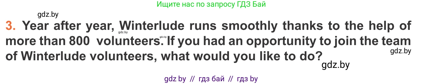 Английский язык (english), 11 класс Учебник (Student's book), авторы: Юхнель Наталья Валентиновна, Демченко Наталья Валентиновна, Романчук Вероника Романовна, Малиновская Елена Александровна, Севрюкова Татьяна Юрьевна, Бушуева Эдите Владиславовна, Наумова Елена Георгиевна, Яковчиц Т Н, издательство Вышэйшая школа, Минск, 2021, бирюзового цвета, страница 157, номер 3, Условие