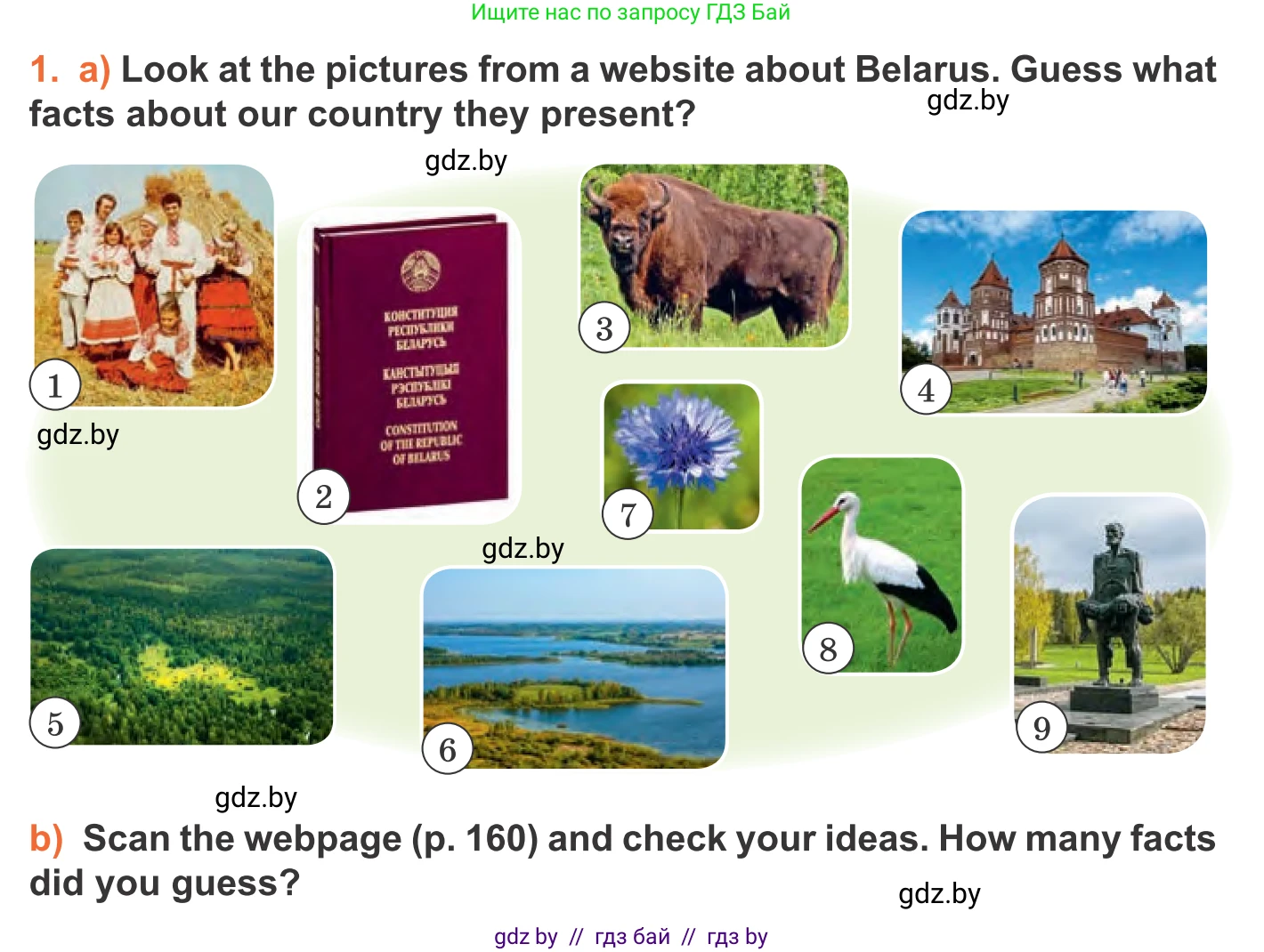 Английский язык (english), 11 класс Учебник (Student's book), авторы: Юхнель Наталья Валентиновна, Демченко Наталья Валентиновна, Романчук Вероника Романовна, Малиновская Елена Александровна, Севрюкова Татьяна Юрьевна, Бушуева Эдите Владиславовна, Наумова Елена Георгиевна, Яковчиц Т Н, издательство Вышэйшая школа, Минск, 2021, бирюзового цвета, страница 159, номер 1, Условие