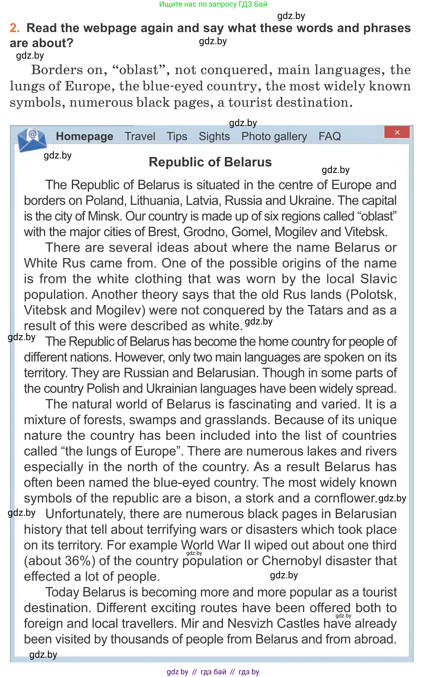 Английский язык (english), 11 класс Учебник (Student's book), авторы: Юхнель Наталья Валентиновна, Демченко Наталья Валентиновна, Романчук Вероника Романовна, Малиновская Елена Александровна, Севрюкова Татьяна Юрьевна, Бушуева Эдите Владиславовна, Наумова Елена Георгиевна, Яковчиц Т Н, издательство Вышэйшая школа, Минск, 2021, бирюзового цвета, страница 160, номер 2, Условие