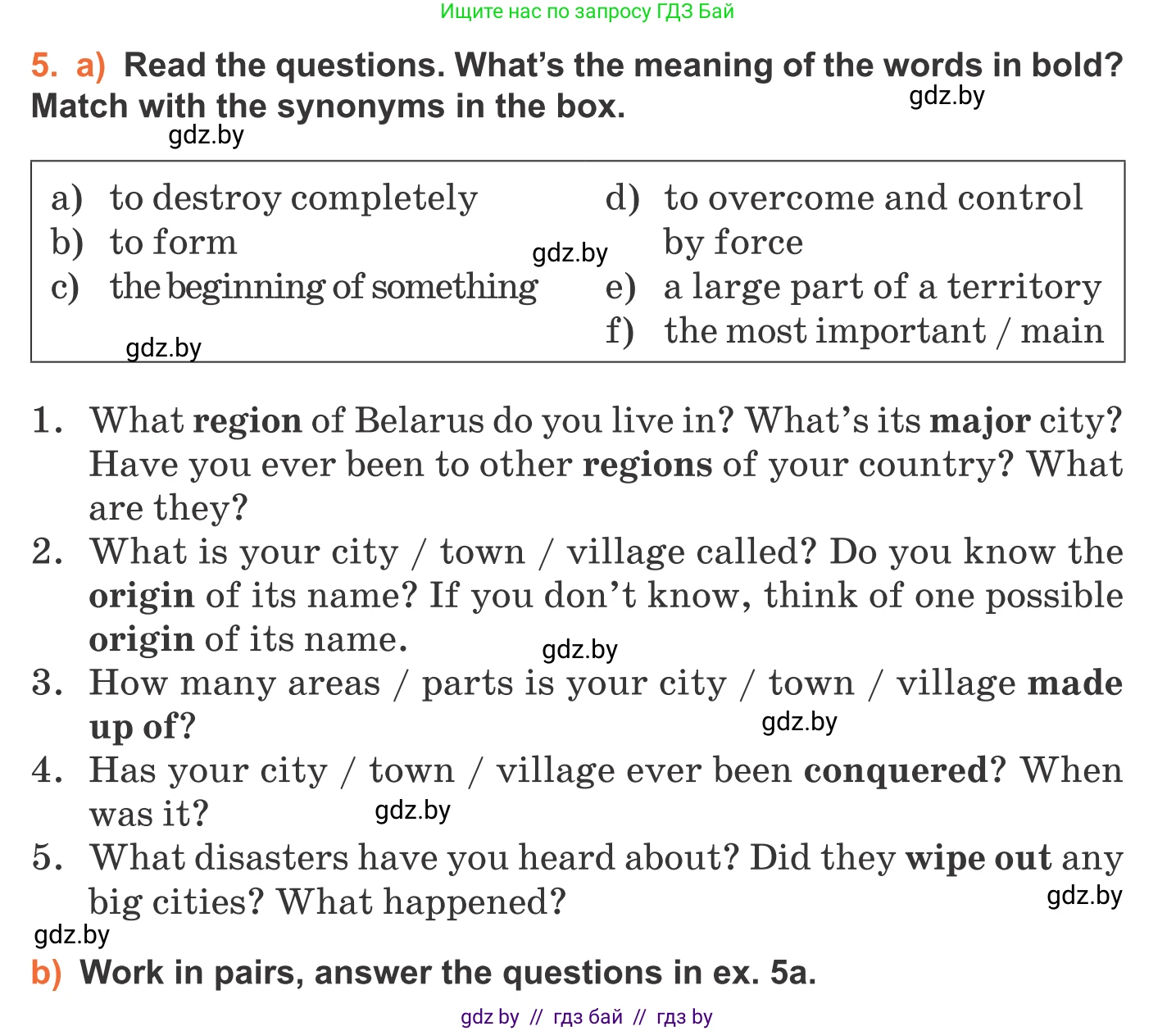 Английский язык (english), 11 класс Учебник (Student's book), авторы: Юхнель Наталья Валентиновна, Демченко Наталья Валентиновна, Романчук Вероника Романовна, Малиновская Елена Александровна, Севрюкова Татьяна Юрьевна, Бушуева Эдите Владиславовна, Наумова Елена Георгиевна, Яковчиц Т Н, издательство Вышэйшая школа, Минск, 2021, бирюзового цвета, страница 162, номер 5, Условие