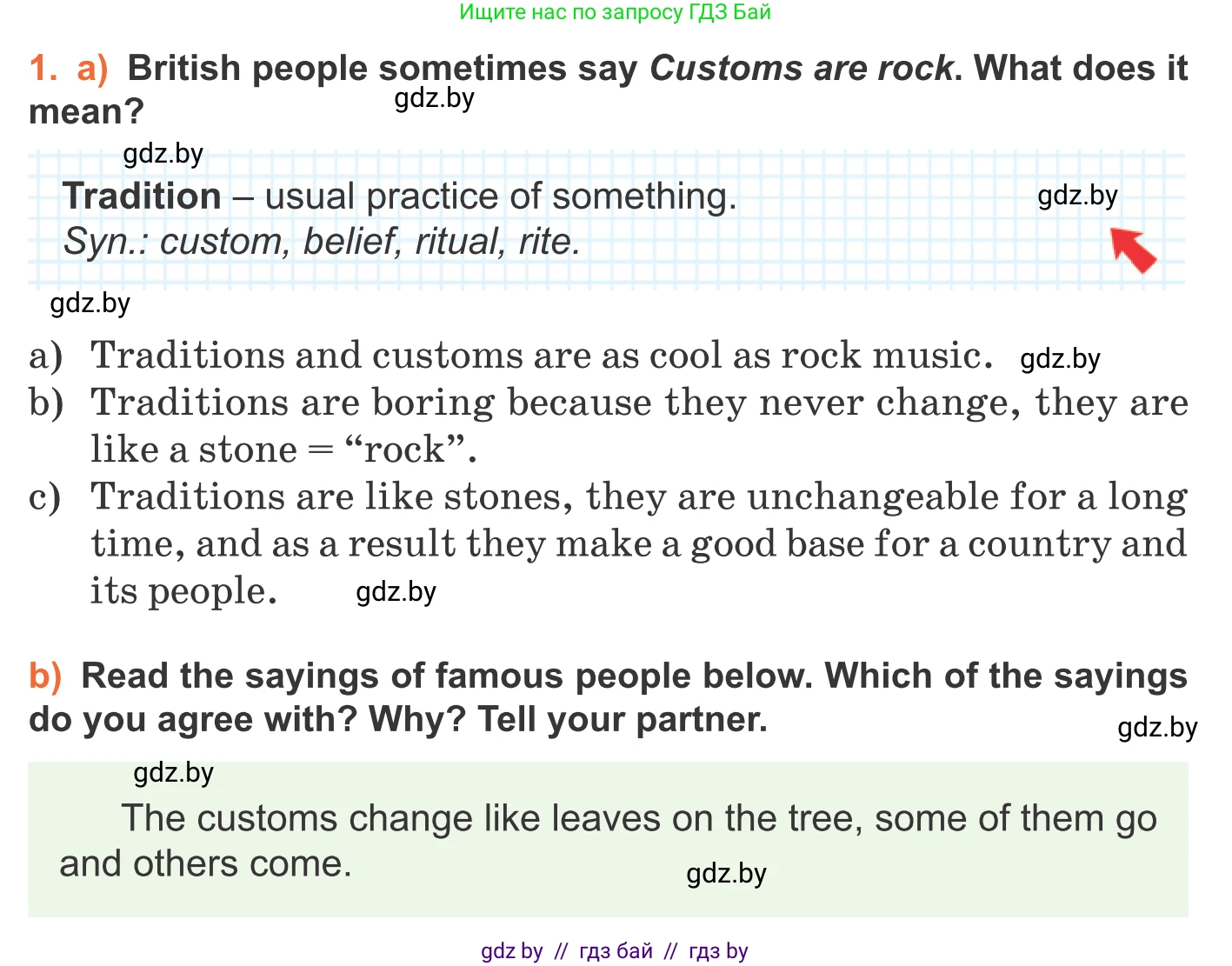 Английский язык (english), 11 класс Учебник (Student's book), авторы: Юхнель Наталья Валентиновна, Демченко Наталья Валентиновна, Романчук Вероника Романовна, Малиновская Елена Александровна, Севрюкова Татьяна Юрьевна, Бушуева Эдите Владиславовна, Наумова Елена Георгиевна, Яковчиц Т Н, издательство Вышэйшая школа, Минск, 2021, бирюзового цвета, страница 163, номер 1, Условие