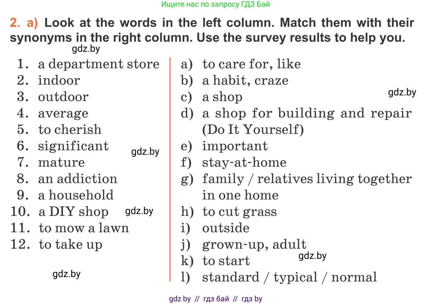Английский язык (english), 11 класс Учебник (Student's book), авторы: Юхнель Наталья Валентиновна, Демченко Наталья Валентиновна, Романчук Вероника Романовна, Малиновская Елена Александровна, Севрюкова Татьяна Юрьевна, Бушуева Эдите Владиславовна, Наумова Елена Георгиевна, Яковчиц Т Н, издательство Вышэйшая школа, Минск, 2021, бирюзового цвета, страница 169, номер 2, Условие