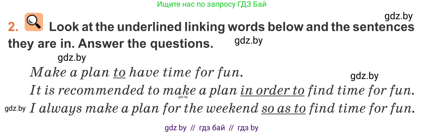 Английский язык (english), 11 класс Учебник (Student's book), авторы: Юхнель Наталья Валентиновна, Демченко Наталья Валентиновна, Романчук Вероника Романовна, Малиновская Елена Александровна, Севрюкова Татьяна Юрьевна, Бушуева Эдите Владиславовна, Наумова Елена Георгиевна, Яковчиц Т Н, издательство Вышэйшая школа, Минск, 2021, бирюзового цвета, страница 172, номер 2, Условие
