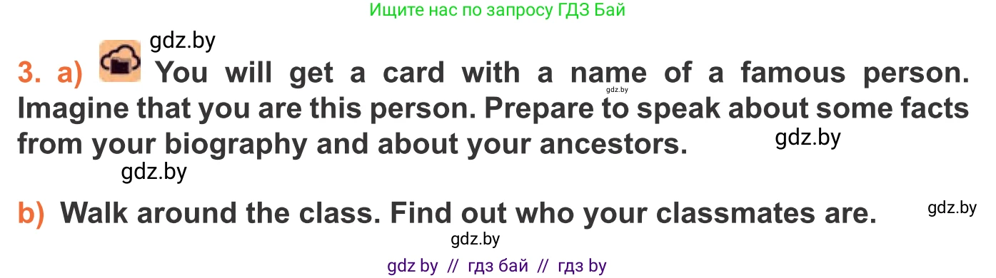 Английский язык (english), 11 класс Учебник (Student's book), авторы: Юхнель Наталья Валентиновна, Демченко Наталья Валентиновна, Романчук Вероника Романовна, Малиновская Елена Александровна, Севрюкова Татьяна Юрьевна, Бушуева Эдите Владиславовна, Наумова Елена Георгиевна, Яковчиц Т Н, издательство Вышэйшая школа, Минск, 2021, бирюзового цвета, страница 188, номер 3, Условие