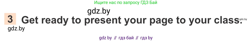 Английский язык (english), 11 класс Учебник (Student's book), авторы: Юхнель Наталья Валентиновна, Демченко Наталья Валентиновна, Романчук Вероника Романовна, Малиновская Елена Александровна, Севрюкова Татьяна Юрьевна, Бушуева Эдите Владиславовна, Наумова Елена Георгиевна, Яковчиц Т Н, издательство Вышэйшая школа, Минск, 2021, бирюзового цвета, страница 193, номер 3, Условие