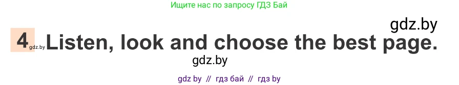 Английский язык (english), 11 класс Учебник (Student's book), авторы: Юхнель Наталья Валентиновна, Демченко Наталья Валентиновна, Романчук Вероника Романовна, Малиновская Елена Александровна, Севрюкова Татьяна Юрьевна, Бушуева Эдите Владиславовна, Наумова Елена Георгиевна, Яковчиц Т Н, издательство Вышэйшая школа, Минск, 2021, бирюзового цвета, страница 193, номер 4, Условие