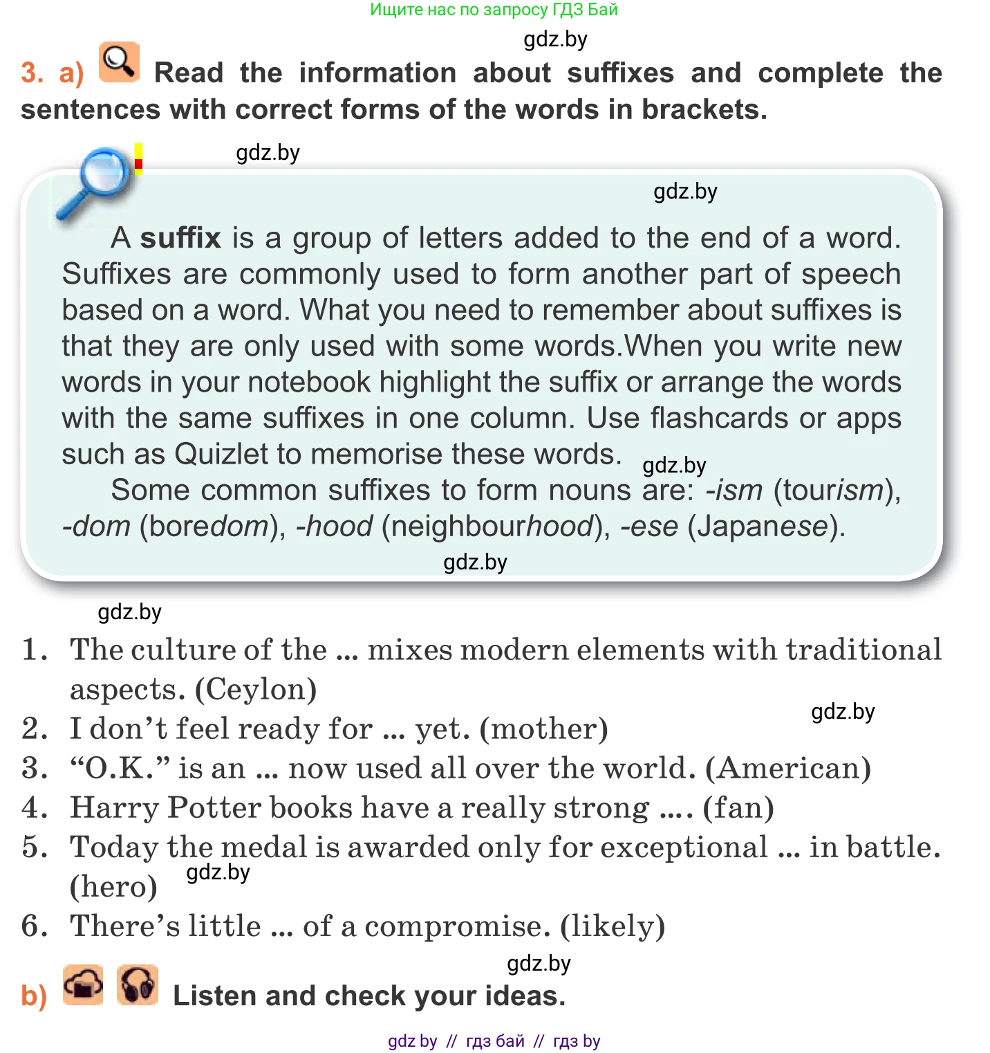 Английский язык (english), 11 класс Учебник (Student's book), авторы: Юхнель Наталья Валентиновна, Демченко Наталья Валентиновна, Романчук Вероника Романовна, Малиновская Елена Александровна, Севрюкова Татьяна Юрьевна, Бушуева Эдите Владиславовна, Наумова Елена Георгиевна, Яковчиц Т Н, издательство Вышэйшая школа, Минск, 2021, бирюзового цвета, страница 197, номер 3, Условие