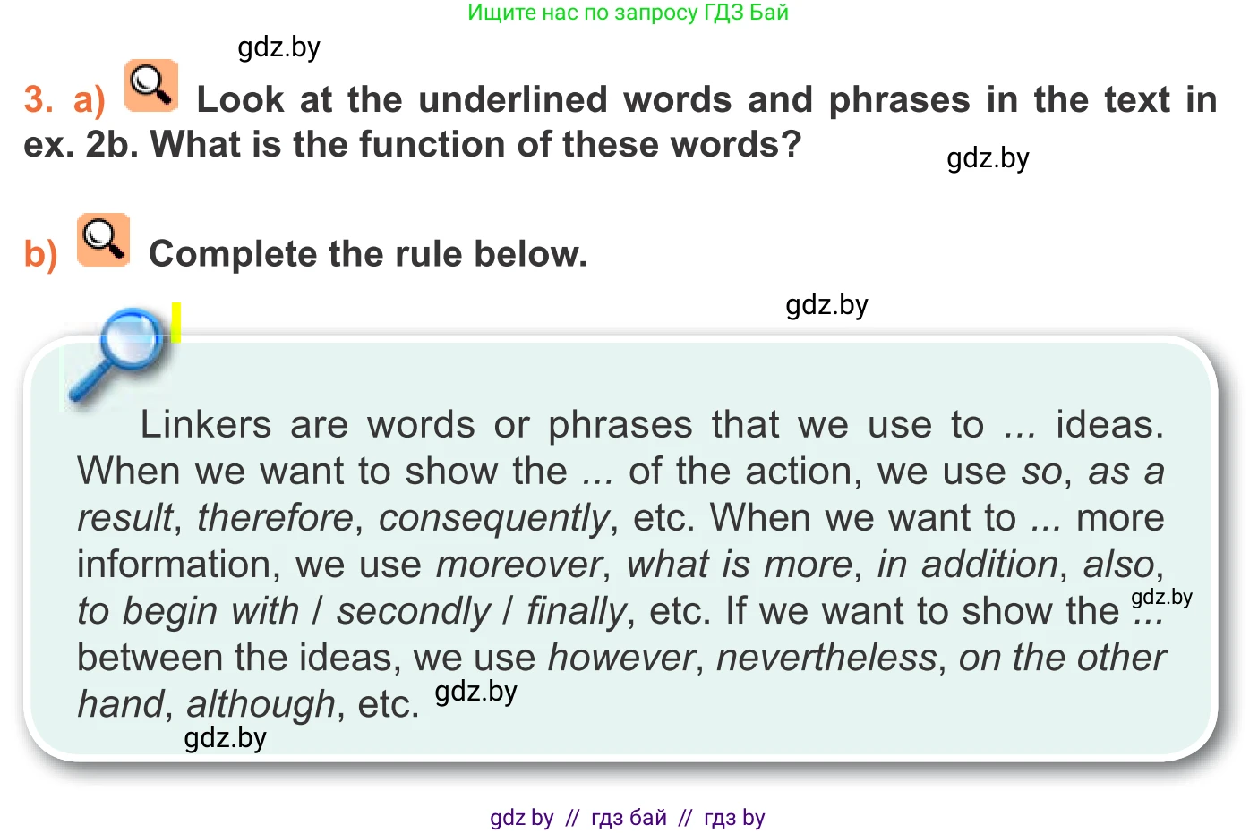 Английский язык (english), 11 класс Учебник (Student's book), авторы: Юхнель Наталья Валентиновна, Демченко Наталья Валентиновна, Романчук Вероника Романовна, Малиновская Елена Александровна, Севрюкова Татьяна Юрьевна, Бушуева Эдите Владиславовна, Наумова Елена Георгиевна, Яковчиц Т Н, издательство Вышэйшая школа, Минск, 2021, бирюзового цвета, страница 200, номер 3, Условие