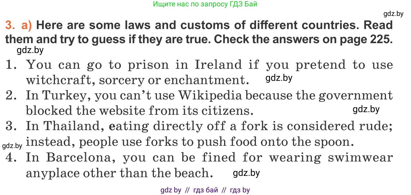 Английский язык (english), 11 класс Учебник (Student's book), авторы: Юхнель Наталья Валентиновна, Демченко Наталья Валентиновна, Романчук Вероника Романовна, Малиновская Елена Александровна, Севрюкова Татьяна Юрьевна, Бушуева Эдите Владиславовна, Наумова Елена Георгиевна, Яковчиц Т Н, издательство Вышэйшая школа, Минск, 2021, бирюзового цвета, страница 205, номер 3, Условие