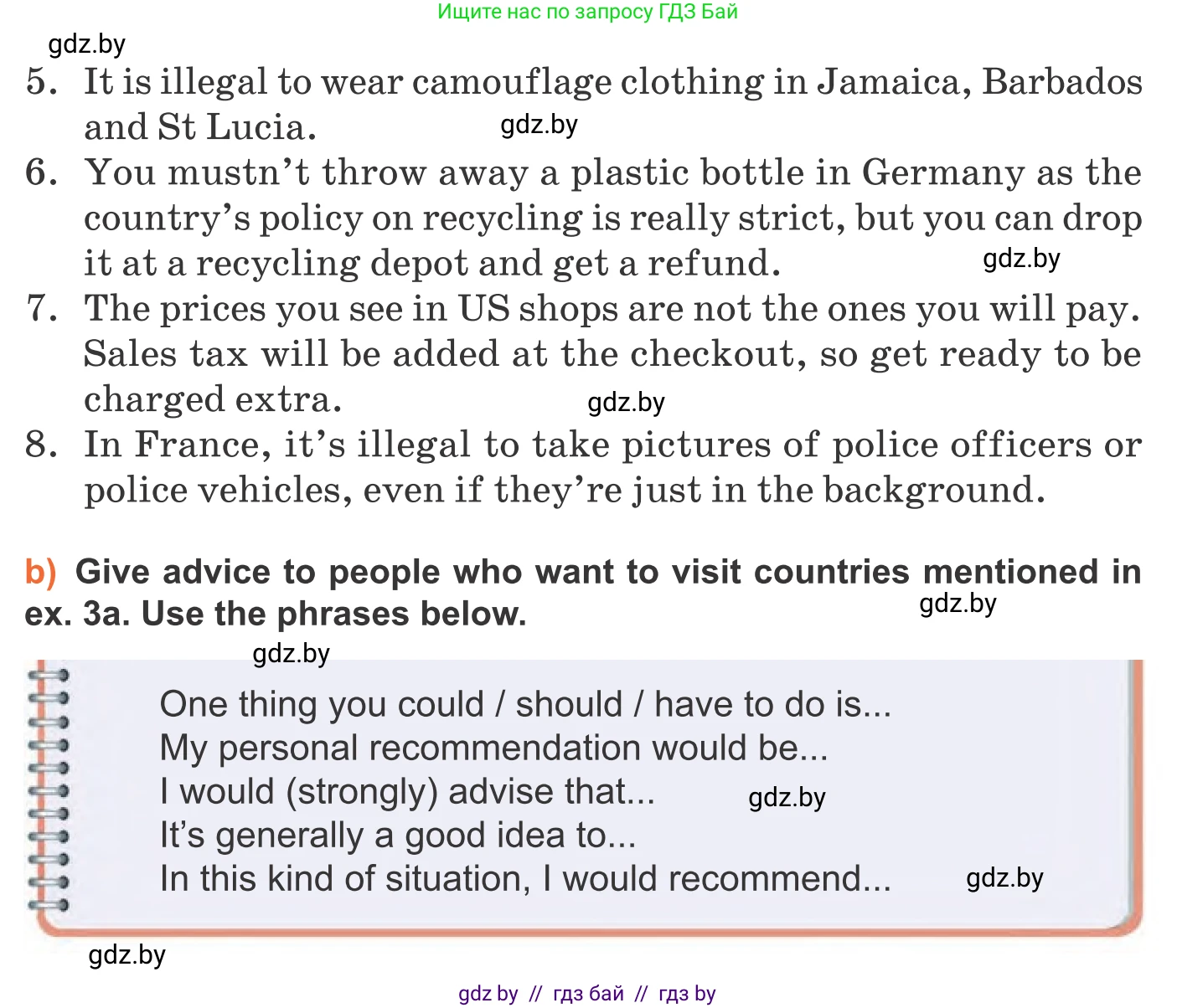 Английский язык (english), 11 класс Учебник (Student's book), авторы: Юхнель Наталья Валентиновна, Демченко Наталья Валентиновна, Романчук Вероника Романовна, Малиновская Елена Александровна, Севрюкова Татьяна Юрьевна, Бушуева Эдите Владиславовна, Наумова Елена Георгиевна, Яковчиц Т Н, издательство Вышэйшая школа, Минск, 2021, бирюзового цвета, страница 205, номер 3, Условие (продолжение 2)