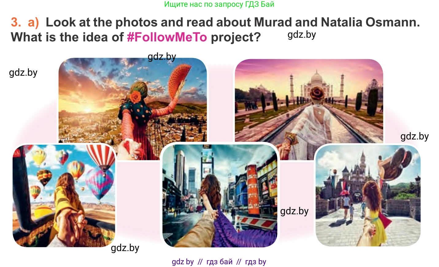 Английский язык (english), 11 класс Учебник (Student's book), авторы: Юхнель Наталья Валентиновна, Демченко Наталья Валентиновна, Романчук Вероника Романовна, Малиновская Елена Александровна, Севрюкова Татьяна Юрьевна, Бушуева Эдите Владиславовна, Наумова Елена Георгиевна, Яковчиц Т Н, издательство Вышэйшая школа, Минск, 2021, бирюзового цвета, страница 208, номер 3, Условие