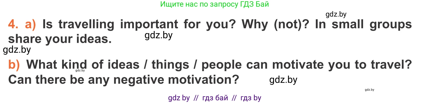 Английский язык (english), 11 класс Учебник (Student's book), авторы: Юхнель Наталья Валентиновна, Демченко Наталья Валентиновна, Романчук Вероника Романовна, Малиновская Елена Александровна, Севрюкова Татьяна Юрьевна, Бушуева Эдите Владиславовна, Наумова Елена Георгиевна, Яковчиц Т Н, издательство Вышэйшая школа, Минск, 2021, бирюзового цвета, страница 215, номер 4, Условие