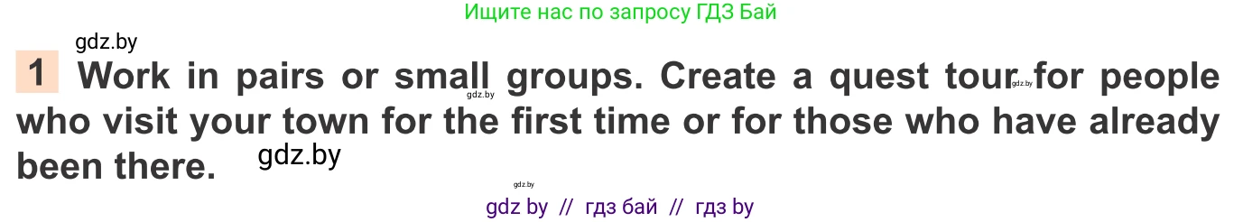 Английский язык (english), 11 класс Учебник (Student's book), авторы: Юхнель Наталья Валентиновна, Демченко Наталья Валентиновна, Романчук Вероника Романовна, Малиновская Елена Александровна, Севрюкова Татьяна Юрьевна, Бушуева Эдите Владиславовна, Наумова Елена Георгиевна, Яковчиц Т Н, издательство Вышэйшая школа, Минск, 2021, бирюзового цвета, страница 225, номер 1, Условие