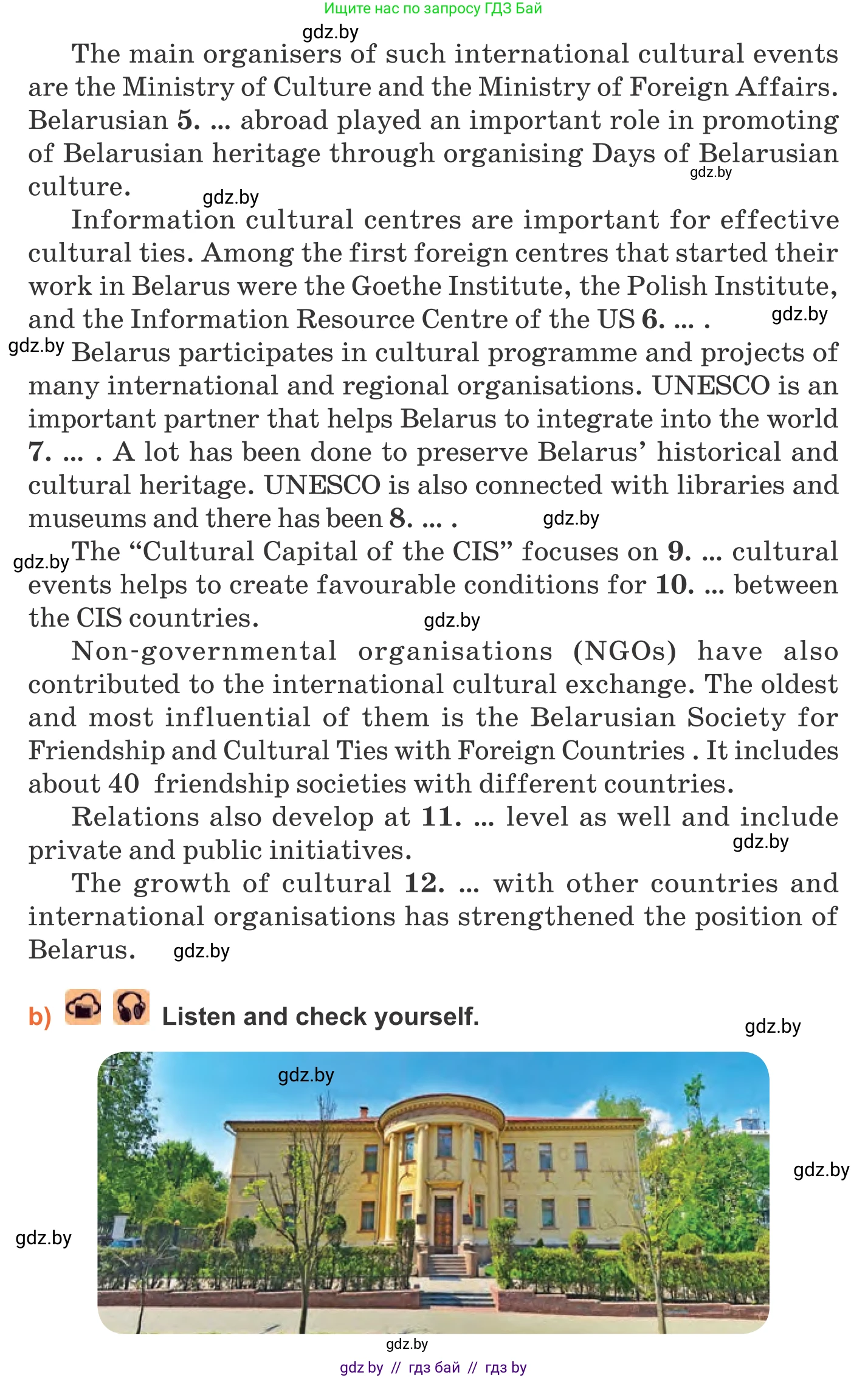 Английский язык (english), 11 класс Учебник (Student's book), авторы: Юхнель Наталья Валентиновна, Демченко Наталья Валентиновна, Романчук Вероника Романовна, Малиновская Елена Александровна, Севрюкова Татьяна Юрьевна, Бушуева Эдите Владиславовна, Наумова Елена Георгиевна, Яковчиц Т Н, издательство Вышэйшая школа, Минск, 2021, бирюзового цвета, страница 227, номер 3, Условие (продолжение 2)