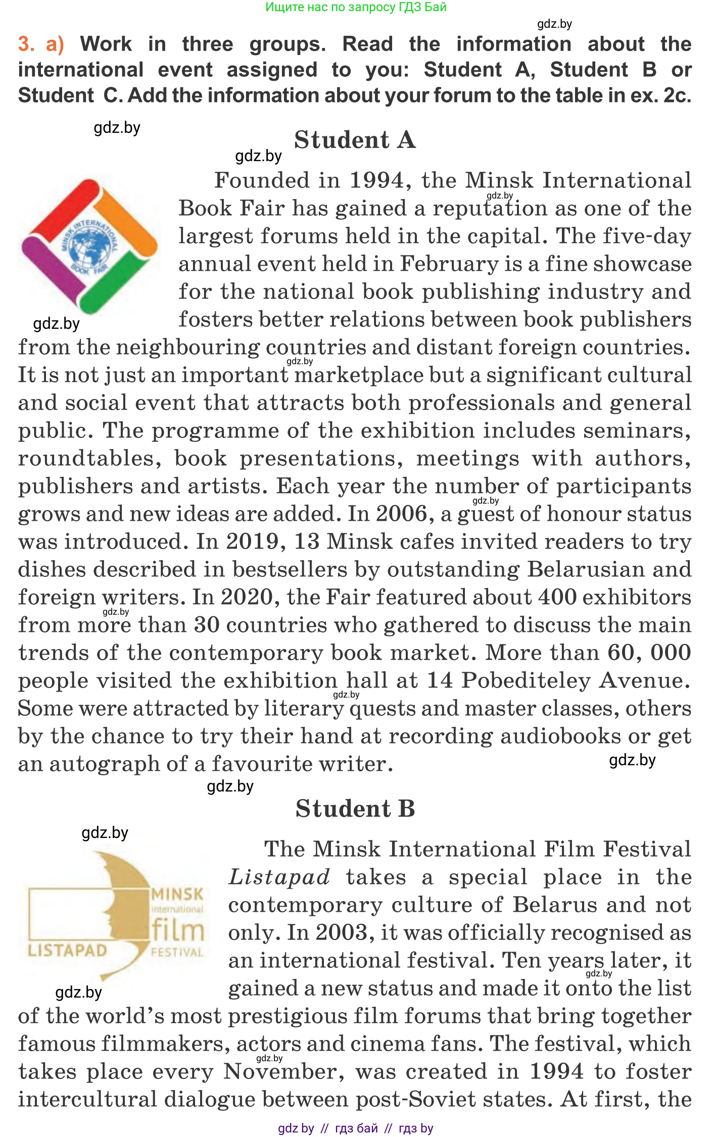 Английский язык (english), 11 класс Учебник (Student's book), авторы: Юхнель Наталья Валентиновна, Демченко Наталья Валентиновна, Романчук Вероника Романовна, Малиновская Елена Александровна, Севрюкова Татьяна Юрьевна, Бушуева Эдите Владиславовна, Наумова Елена Георгиевна, Яковчиц Т Н, издательство Вышэйшая школа, Минск, 2021, бирюзового цвета, страница 232, номер 3, Условие