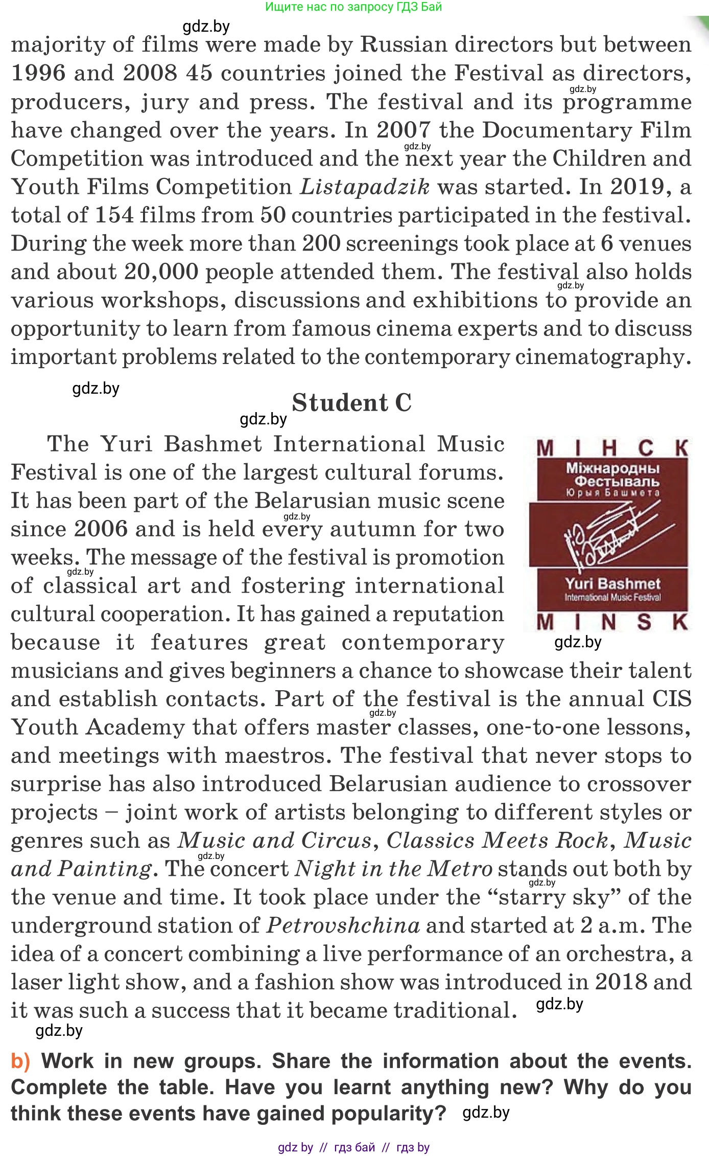 Английский язык (english), 11 класс Учебник (Student's book), авторы: Юхнель Наталья Валентиновна, Демченко Наталья Валентиновна, Романчук Вероника Романовна, Малиновская Елена Александровна, Севрюкова Татьяна Юрьевна, Бушуева Эдите Владиславовна, Наумова Елена Георгиевна, Яковчиц Т Н, издательство Вышэйшая школа, Минск, 2021, бирюзового цвета, страница 232, номер 3, Условие (продолжение 2)