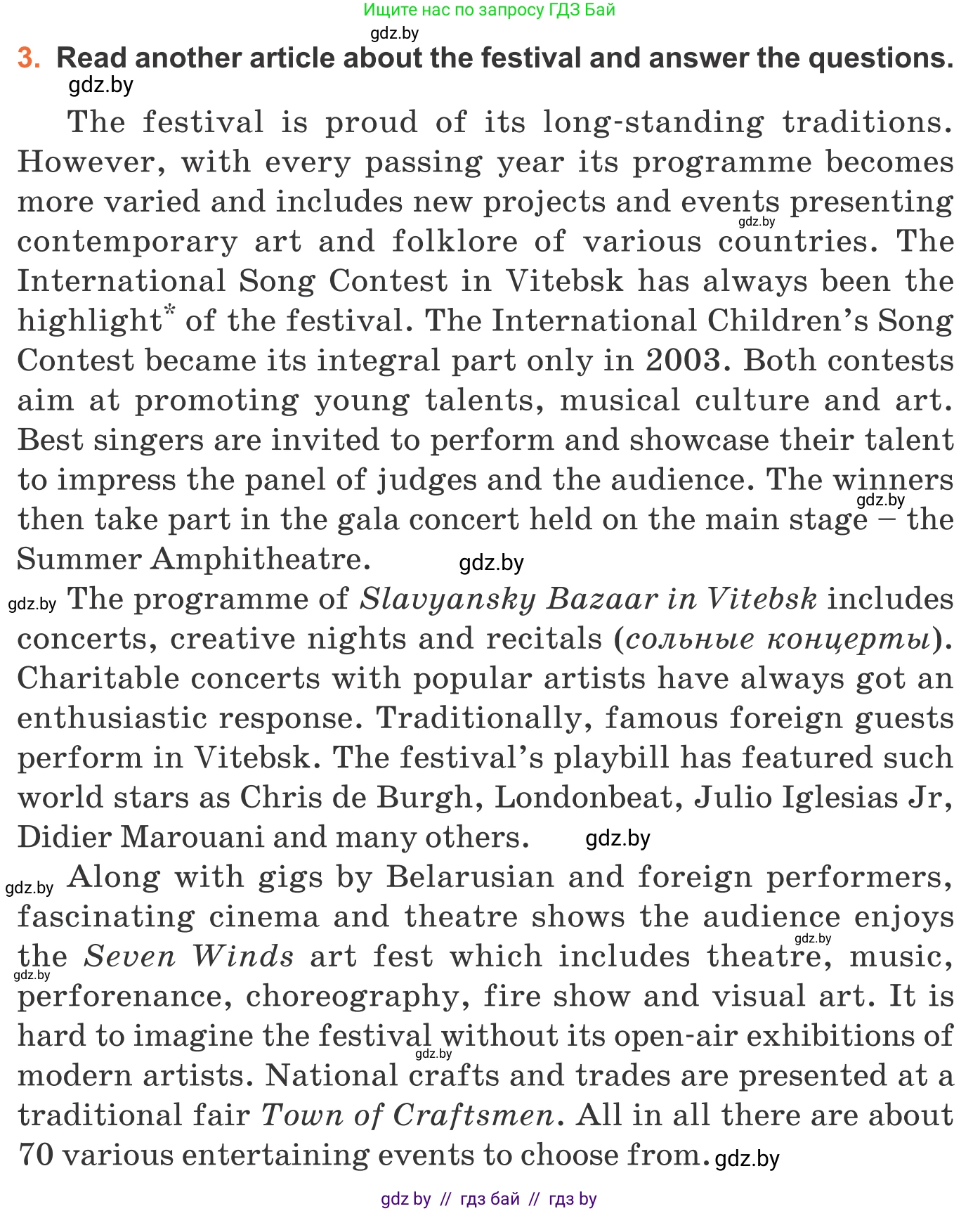 Английский язык (english), 11 класс Учебник (Student's book), авторы: Юхнель Наталья Валентиновна, Демченко Наталья Валентиновна, Романчук Вероника Романовна, Малиновская Елена Александровна, Севрюкова Татьяна Юрьевна, Бушуева Эдите Владиславовна, Наумова Елена Георгиевна, Яковчиц Т Н, издательство Вышэйшая школа, Минск, 2021, бирюзового цвета, страница 236, номер 3, Условие