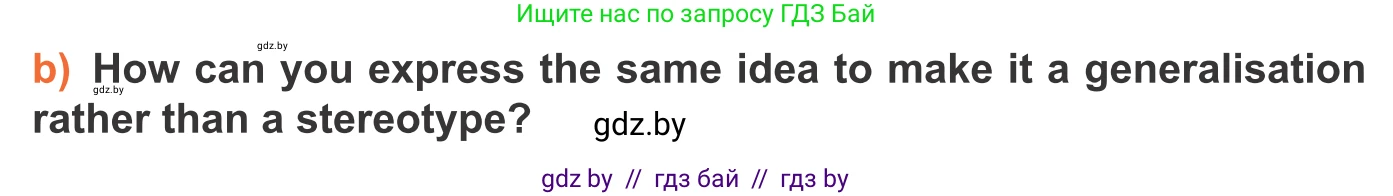 Английский язык (english), 11 класс Учебник (Student's book), авторы: Юхнель Наталья Валентиновна, Демченко Наталья Валентиновна, Романчук Вероника Романовна, Малиновская Елена Александровна, Севрюкова Татьяна Юрьевна, Бушуева Эдите Владиславовна, Наумова Елена Георгиевна, Яковчиц Т Н, издательство Вышэйшая школа, Минск, 2021, бирюзового цвета, страница 263, номер 4, Условие (продолжение 2)