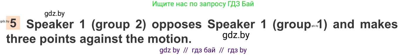 Английский язык (english), 11 класс Учебник (Student's book), авторы: Юхнель Наталья Валентиновна, Демченко Наталья Валентиновна, Романчук Вероника Романовна, Малиновская Елена Александровна, Севрюкова Татьяна Юрьевна, Бушуева Эдите Владиславовна, Наумова Елена Георгиевна, Яковчиц Т Н, издательство Вышэйшая школа, Минск, 2021, бирюзового цвета, страница 290, номер 5, Условие