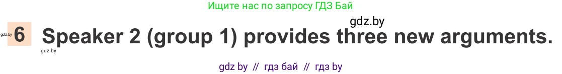 Английский язык (english), 11 класс Учебник (Student's book), авторы: Юхнель Наталья Валентиновна, Демченко Наталья Валентиновна, Романчук Вероника Романовна, Малиновская Елена Александровна, Севрюкова Татьяна Юрьевна, Бушуева Эдите Владиславовна, Наумова Елена Георгиевна, Яковчиц Т Н, издательство Вышэйшая школа, Минск, 2021, бирюзового цвета, страница 290, номер 6, Условие