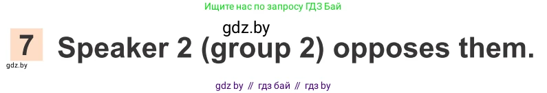 Английский язык (english), 11 класс Учебник (Student's book), авторы: Юхнель Наталья Валентиновна, Демченко Наталья Валентиновна, Романчук Вероника Романовна, Малиновская Елена Александровна, Севрюкова Татьяна Юрьевна, Бушуева Эдите Владиславовна, Наумова Елена Георгиевна, Яковчиц Т Н, издательство Вышэйшая школа, Минск, 2021, бирюзового цвета, страница 290, номер 7, Условие