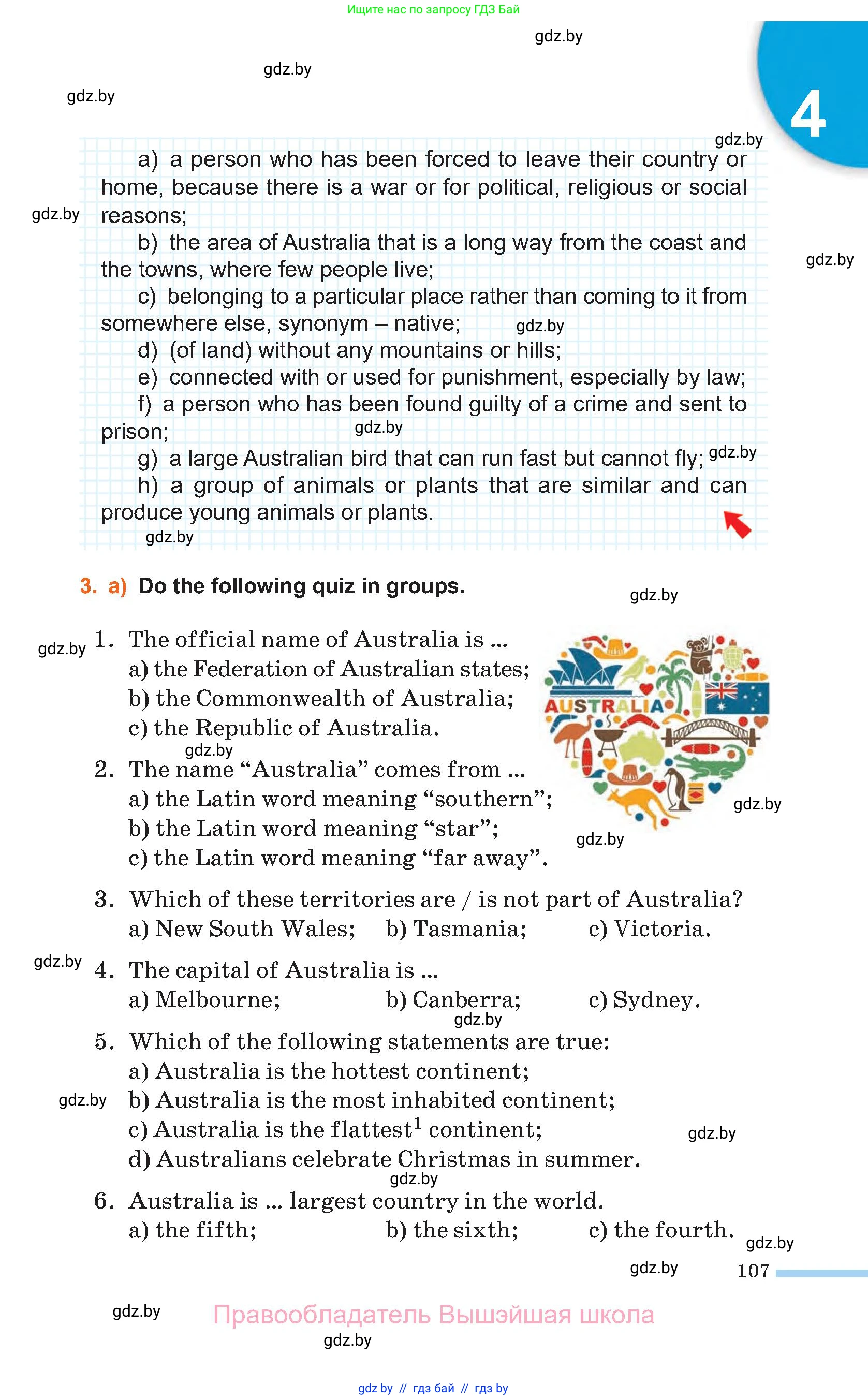 Английский язык (english), 11 класс Учебник (Student's book), авторы: Юхнель Наталья Валентиновна, Демченко Наталья Валентиновна, Романчук Вероника Романовна, Малиновская Елена Александровна, Севрюкова Татьяна Юрьевна, Бушуева Эдите Владиславовна, Наумова Елена Георгиевна, Яковчиц Т Н, издательство Вышэйшая школа, Минск, 2021, бирюзового цвета, страница 107