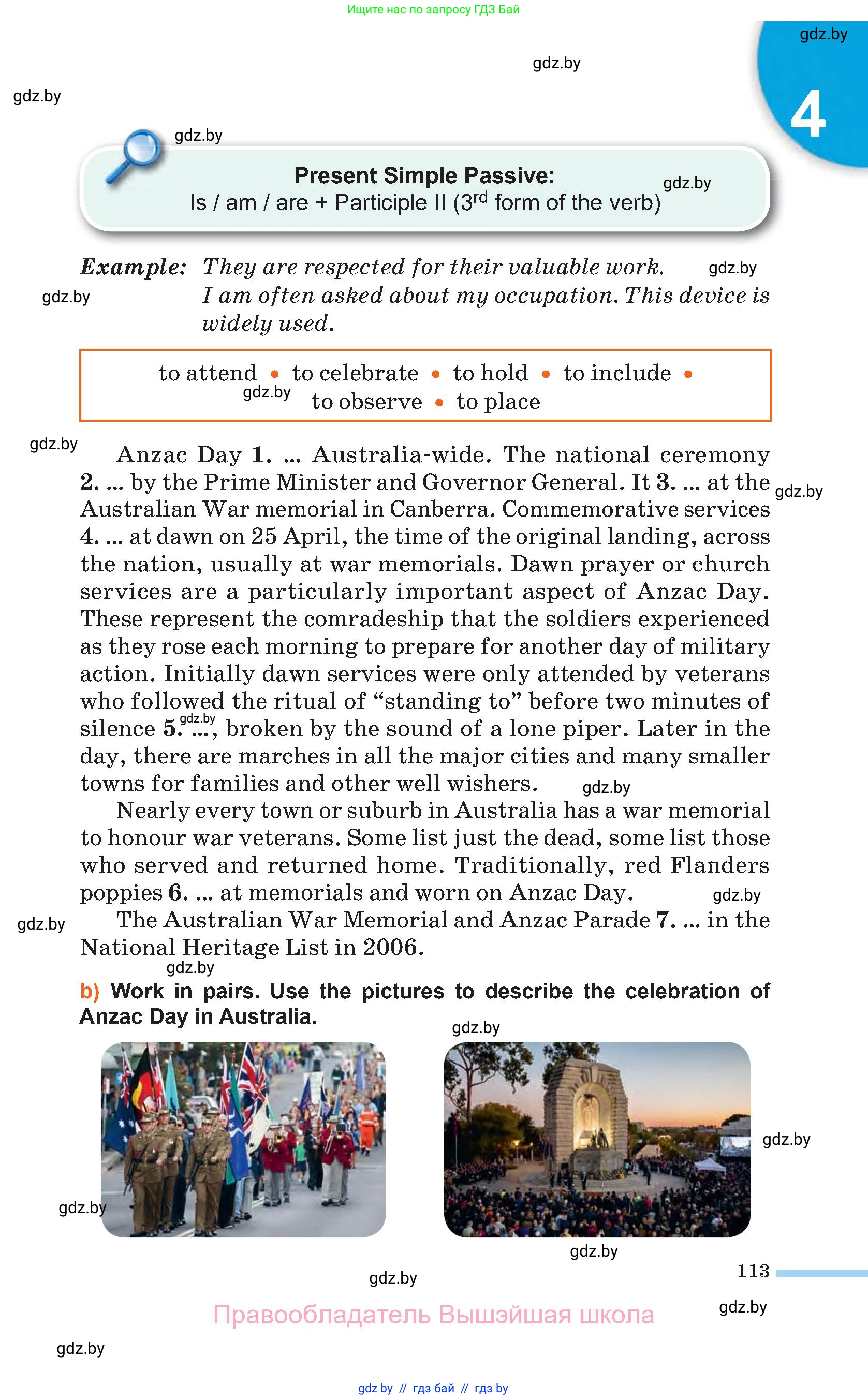 Английский язык (english), 11 класс Учебник (Student's book), авторы: Юхнель Наталья Валентиновна, Демченко Наталья Валентиновна, Романчук Вероника Романовна, Малиновская Елена Александровна, Севрюкова Татьяна Юрьевна, Бушуева Эдите Владиславовна, Наумова Елена Георгиевна, Яковчиц Т Н, издательство Вышэйшая школа, Минск, 2021, бирюзового цвета, страница 113