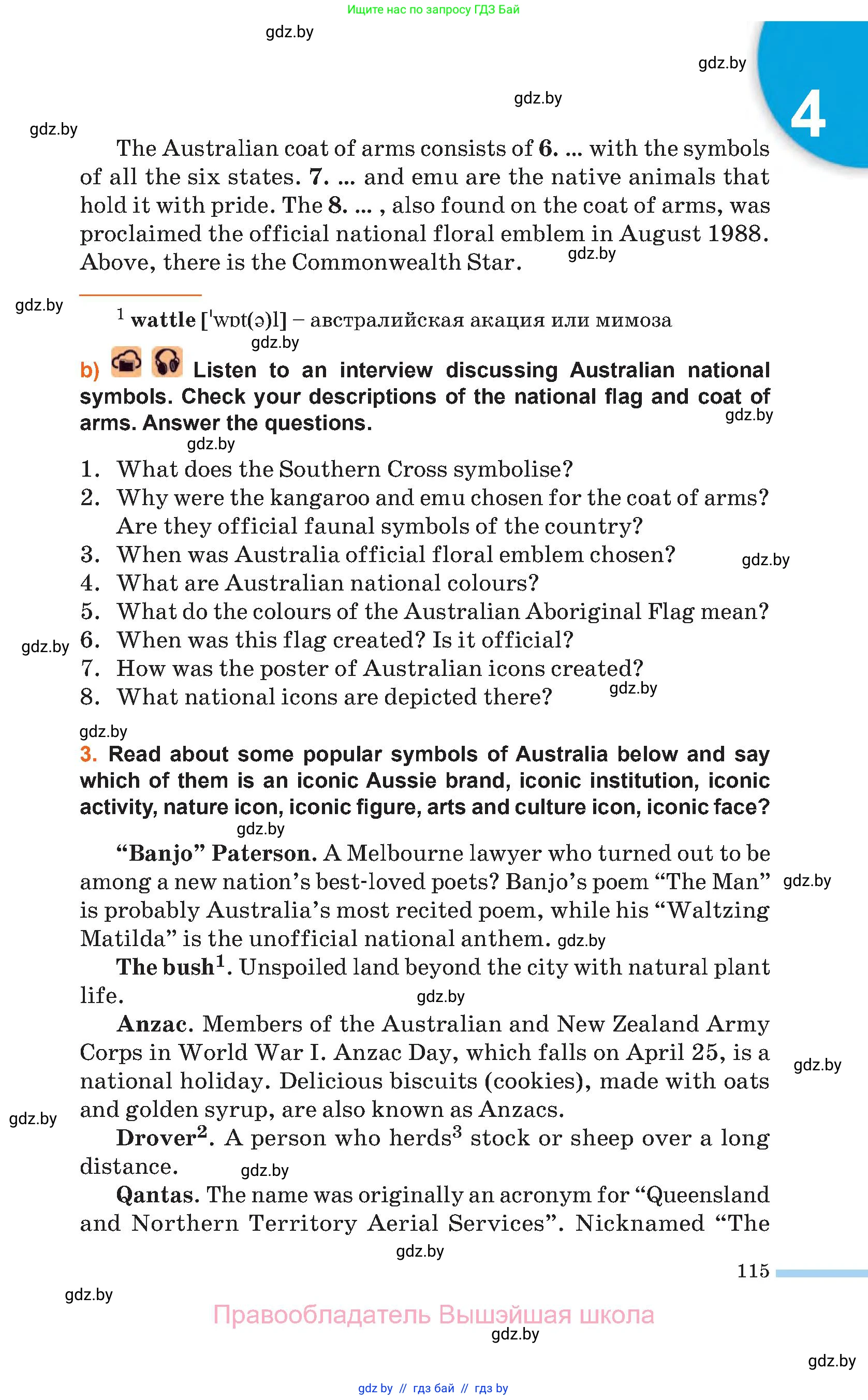 Английский язык (english), 11 класс Учебник (Student's book), авторы: Юхнель Наталья Валентиновна, Демченко Наталья Валентиновна, Романчук Вероника Романовна, Малиновская Елена Александровна, Севрюкова Татьяна Юрьевна, Бушуева Эдите Владиславовна, Наумова Елена Георгиевна, Яковчиц Т Н, издательство Вышэйшая школа, Минск, 2021, бирюзового цвета, страница 115