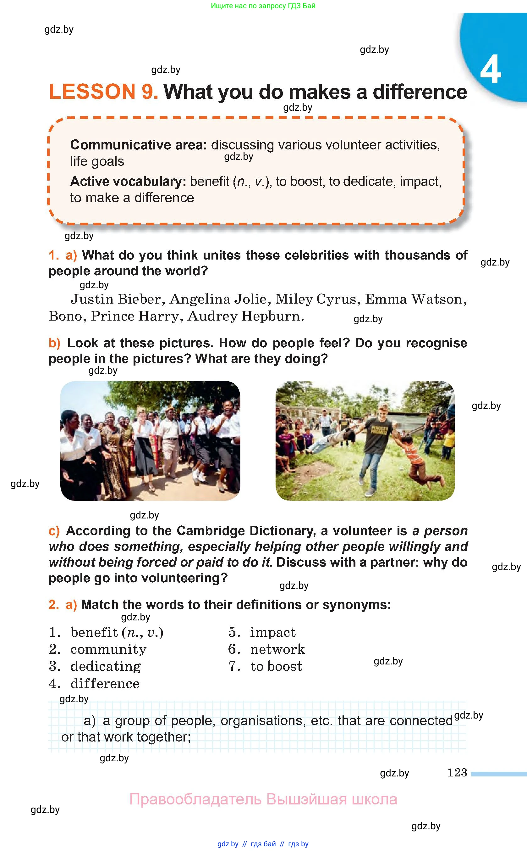 Английский язык (english), 11 класс Учебник (Student's book), авторы: Юхнель Наталья Валентиновна, Демченко Наталья Валентиновна, Романчук Вероника Романовна, Малиновская Елена Александровна, Севрюкова Татьяна Юрьевна, Бушуева Эдите Владиславовна, Наумова Елена Георгиевна, Яковчиц Т Н, издательство Вышэйшая школа, Минск, 2021, бирюзового цвета, страница 123